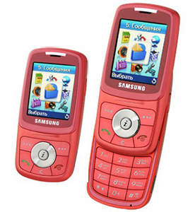   Samsung SGH-X530 Sweet Pink