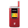 Мобильный телефон Samsung SGH-S200 Мобильный телефон Samsung SGH-S200
